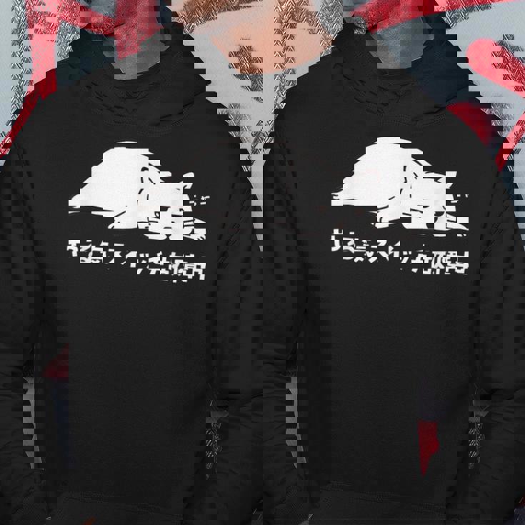 やる気スイッチ故障中 ねこ 猫好き かわいい おもしろ 面白い パーカー 面白い贈り物