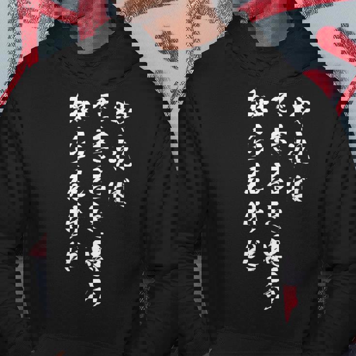 やればできると思う知らんけど パーカー 面白い贈り物