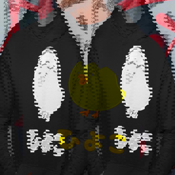 ゆるひよこさん【どうぶつフレンズ】黄色い鳥の雛 卵の殻 面白 動物 イラスト パーカー 面白い贈り物