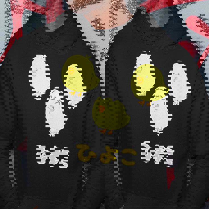 ゆるひよこさん（ともだち）【どうぶつフレンズ】黄色い鳥の雛 玉子 卵の殻 面白 ゆるくて かわいい 動物 イラスト パーカー 面白い贈り物