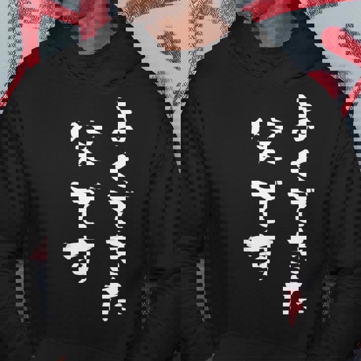 よくできた父 還暦 面白い 文字入り 父 おもしろ 筆文字 面白い 60歳 父の日 プレゼント パーカー 面白い贈り物