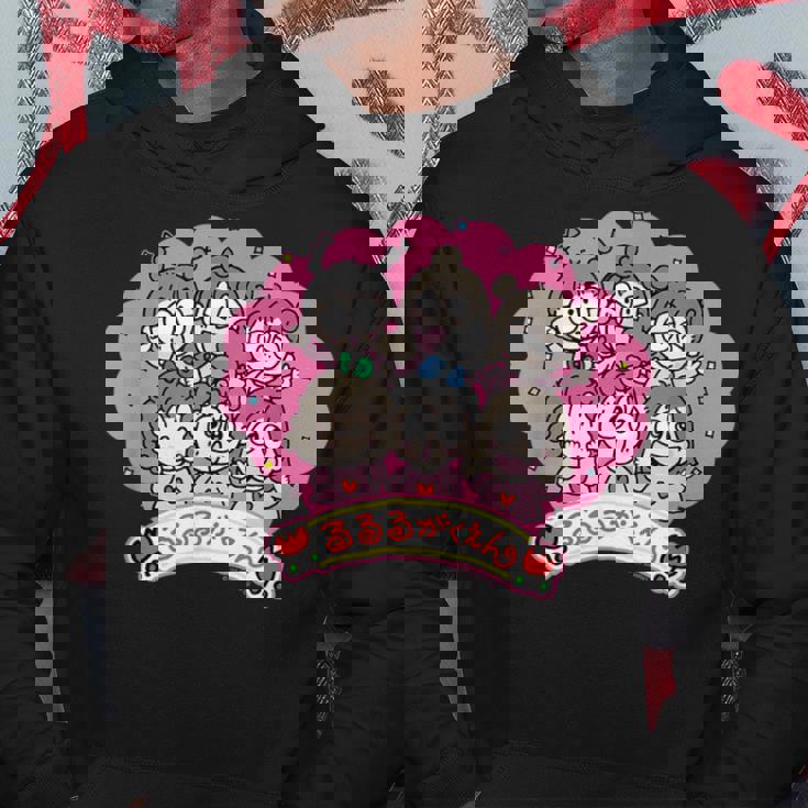 るるる学園 るるるがくえん ダークカラー パーカー 面白い贈り物