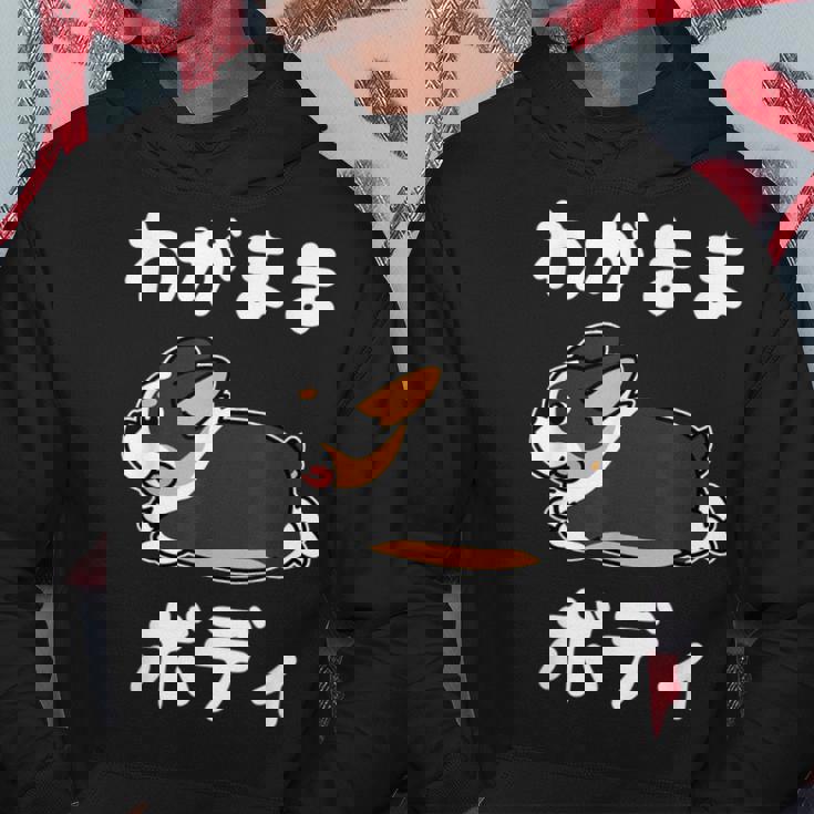 わがままボディ ファニーコーギー クレイジー 犬好きの方へのギフトに コーギー愛好者＆動物ファン向け パーカー 面白い贈り物