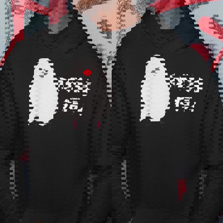 わがままボディ 文鳥 ペット好き 桜文鳥 シナモン文鳥 クリーム文鳥 おもしろ 白文鳥 文鳥好き パーカー 面白い贈り物