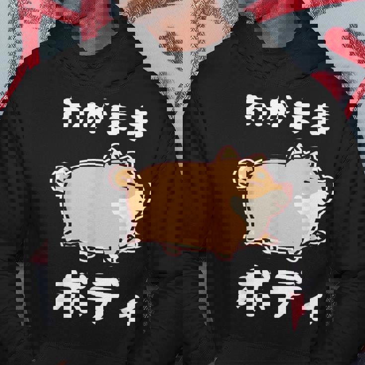 わがままボディ 犬 柴犬 太った柴犬 ぽっちゃり 犬好き かわいい おもしろ 面白い パーカー 面白い贈り物