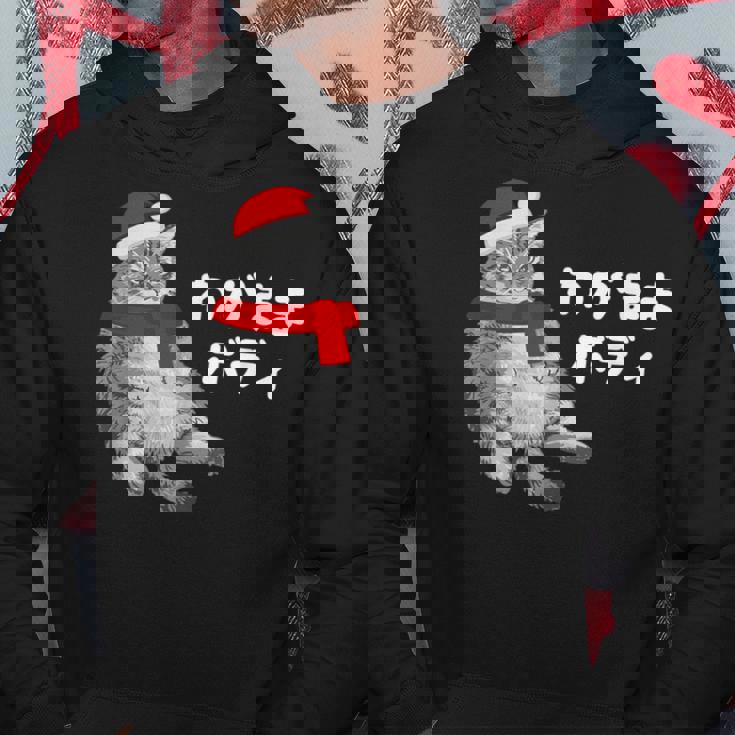 わがままボディ 猫 ねこ クリスマス サンタ 帽子 太ったねこ ぽっちゃり ねこ好き かわいい おもしろ 面白い パーカー 面白い贈り物