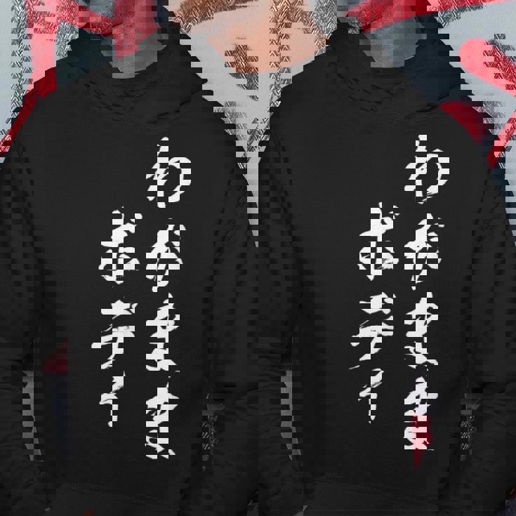 わがままボディ 面白tシャツ おもしろ文字 服 メンズ オリジナル ギャグ 笑えるtシャツ おもしろグッズ ネタ パーカー 面白い贈り物