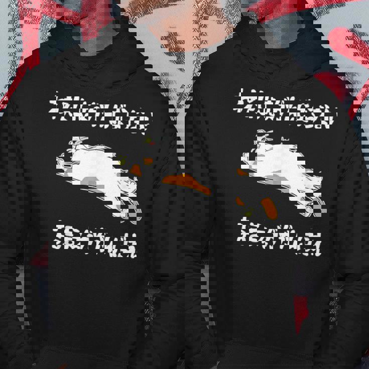 わたしはがんばらないおまえががんばれ ユニークなメッセージ 面白い おもしろ パーカー 面白い贈り物