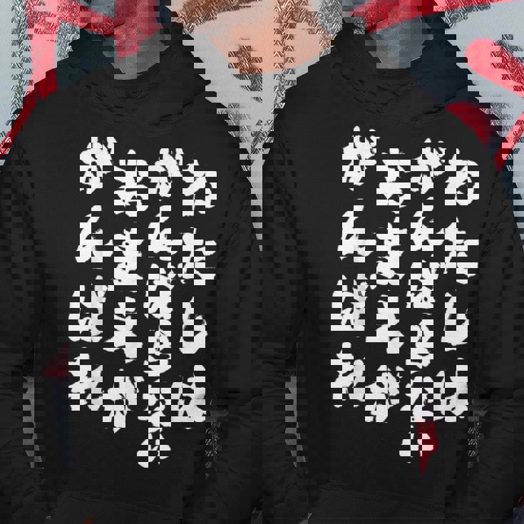 わたしはがんばらないおまえががんばれ ユニークなメッセージ 面白い おもしろ パーカー 面白い贈り物