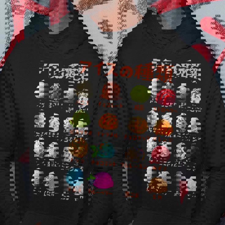 アイス 種類 面白いtシャツ おもしろ 食べ物 デザート メンズ 面白い 服 ネタ グッズ 文字tシャツ パーカー 面白い贈り物