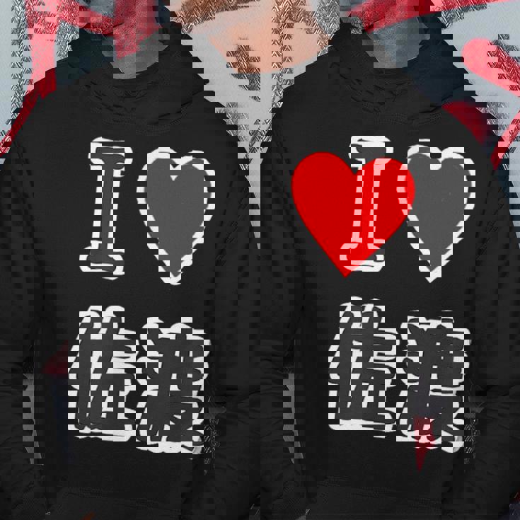 アイラブ・佐渡（I Love ハート）佐渡島【47都道府県】佐渡ヶ島 ジモtティ 地元愛 お土産 面白 パーカー 面白い贈り物