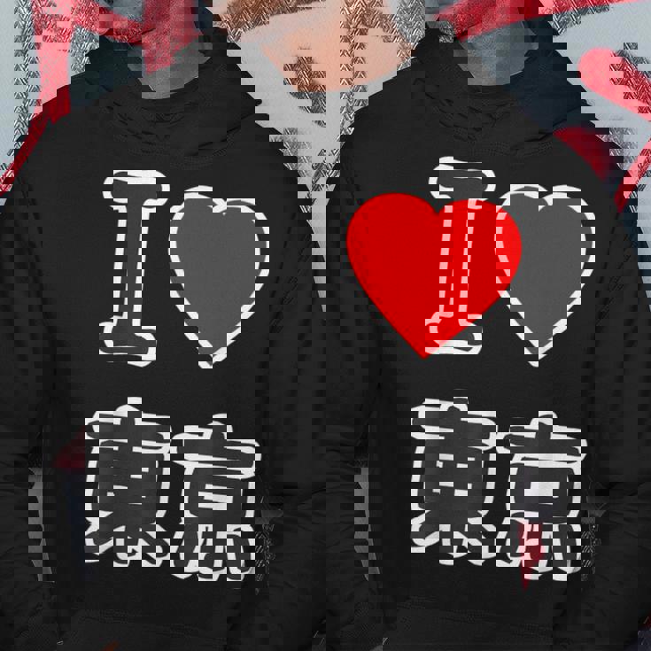 アイラブ・東京（I Love ハート）ビッグ 大きな文字【47都道府県・市区町村】ジモtティ 地元愛 旅行 お土産 面白 パーカー 面白い贈り物