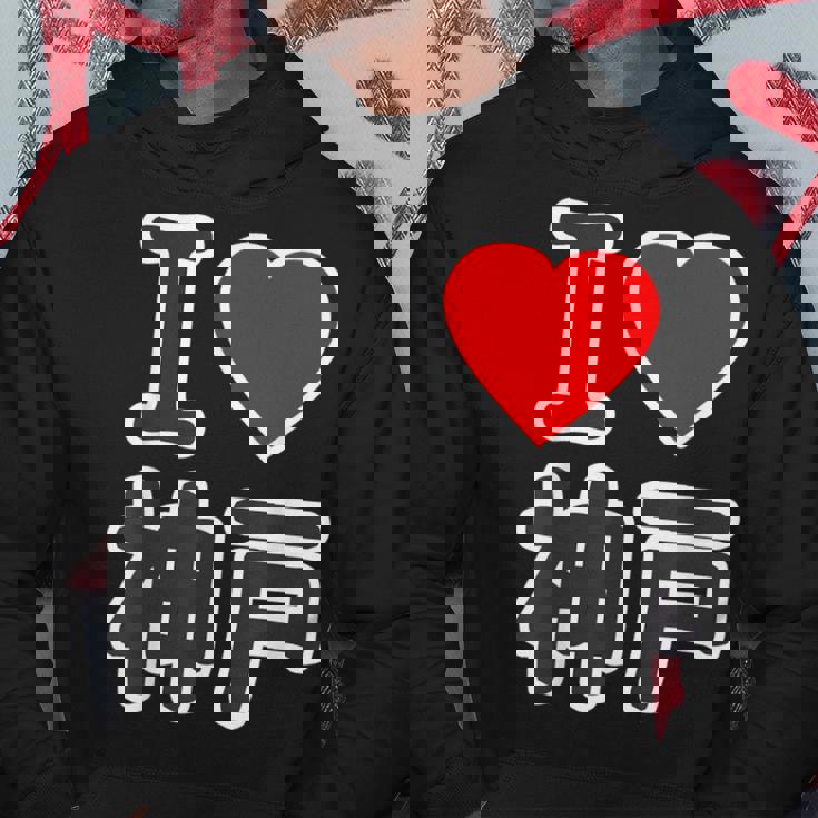 アイラブ・神戸（兵庫県）（I Love ハート）Big 大きな文字【47都道府県】ジモtティ お土産 面白い パーカー 面白い贈り物