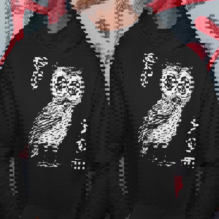 アテナのフクロウ ギリシャ神話 古代ギリシャ パーカー 面白い贈り物