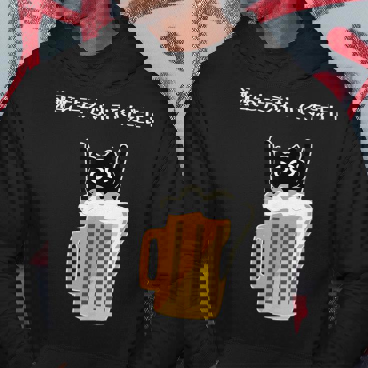 アルコールを飲まないでください 猫 お酒 ビール好き パーカー 面白い贈り物