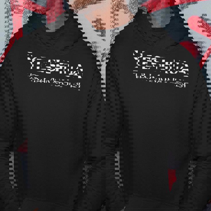 イエシュア・トーラ・メイド・フレッシュ パーカー 面白い贈り物