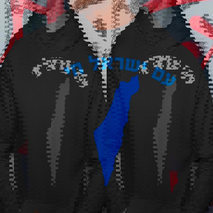 イスラエルのヘブライ語地図のアム・イスラエル・チャイ。 パーカー 面白い贈り物