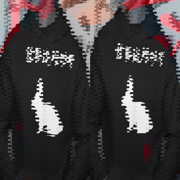 ウサギ、ママ、ウサギ、ウサギ、愛、ウサギ、ペット、ウサギ、パパ、ウサギの夫、面白いウサギの パーカー 面白い贈り物