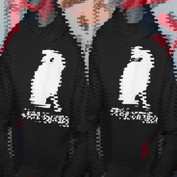 ウサギがいるので帰る おもしろ ウサギ 兎 パーカー 面白い贈り物