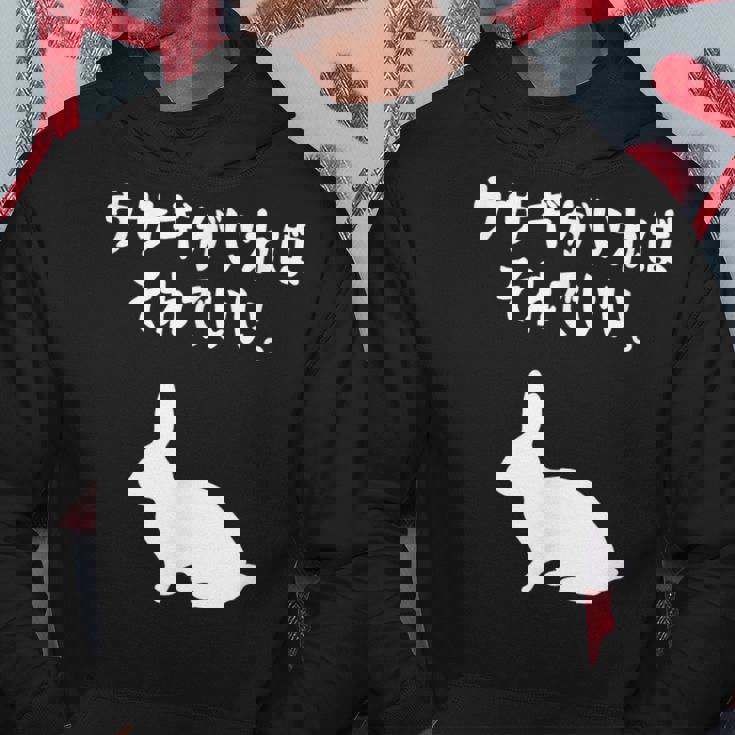 ウサギがいればそれでいい。 うさぎママ ウサギ好き うさぎ好き うさぎ ペット うさぎパパ うさぎ飼い おもしろ ウサギ パーカー 面白い贈り物