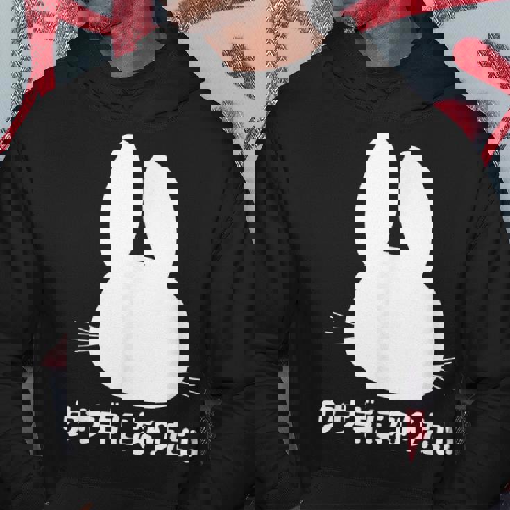 ウサギになりたい おもしろ ウサギ 兎 パーカー 面白い贈り物