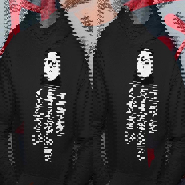 エサを与えないでください パーカー 面白い贈り物