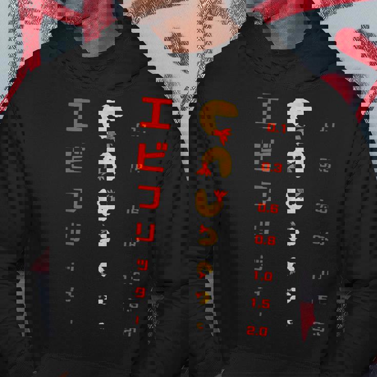 エビフリッター 視力検査 おもしろデザイン パーカー 面白い贈り物