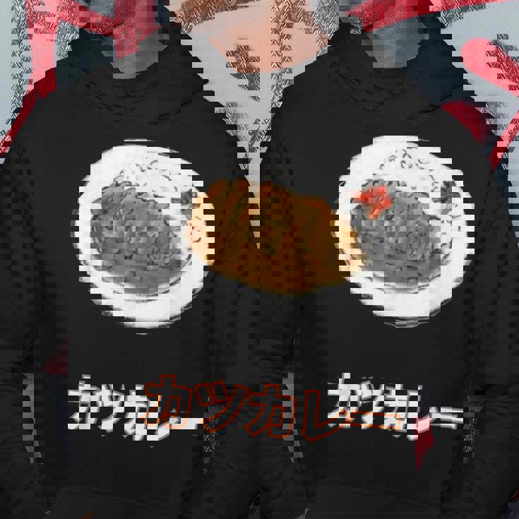 カツカレー Katsu Curry パーカー 面白い贈り物