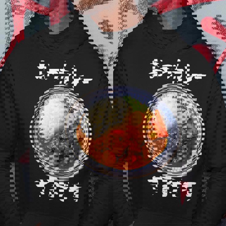 カレー 面白いtシャツ 食べ物 文字入り メンズ おもしろ 面白い 服 グッズ 文字tシャツ ネタ パーカー 面白い贈り物