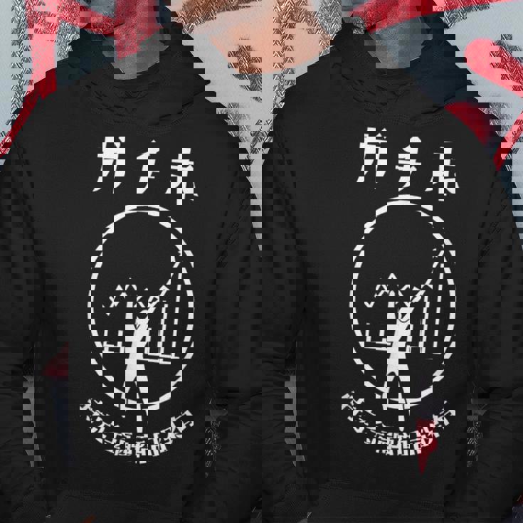 ガチホ 面白tシャツ 投資家 おもしろtシャツ ネタ メンズ 文字入り おもしろおもしろい 服 筆文字 パーカー 面白い贈り物