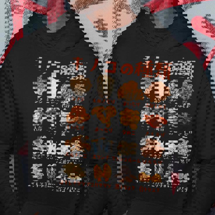 キノコ 種類 面白いtシャツ おもしろ 食べ物 文字入り メンズ 面白い 服 ネタ グッズ 文字tシャツ パーカー 面白い贈り物