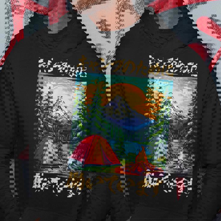 キャンプ 面白いtシャツ ソロキャンプ メンズ 子供 ネタ おもしろ 面白い 服 おもしろグッズ 文字入り パーカー 面白い贈り物