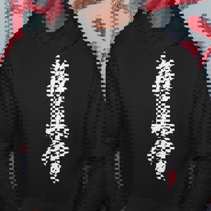 キョクシン 空手シンボル キョクシンカイ 道場 トレーニングtシャツ パーカー 面白い贈り物