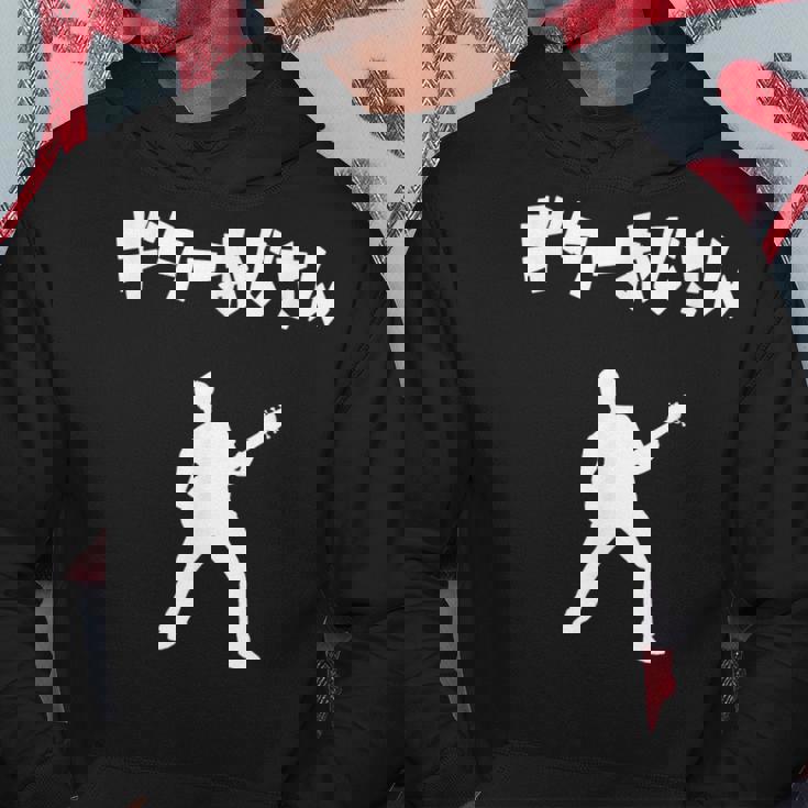 ギターおじさん ギター ギター好き エレキギター ポップ音楽 ロック音楽 軽音部 バンド おもしろ ネタ パーカー 面白い贈り物