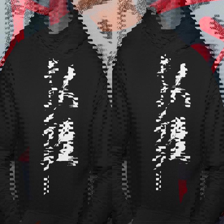 ギャンブラー 馬tシャツ レース 競馬 競輪 競艇 面白いtシャツ 文字入り メンズ おもしろ 筆文字 面白い ネタ パーカー 面白い贈り物