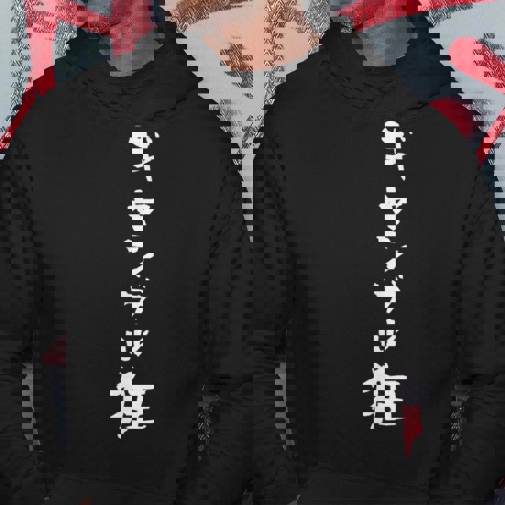 ギャンブル狂 面白tシャツ パチンコ 競馬 競輪 競艇 面白いtシャツ 文字入り メンズ おもしろ 筆文字 面白い ネタ パーカー 面白い贈り物