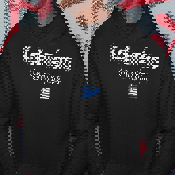 ギリシャ語でカリメラおはよう パーカー 面白い贈り物