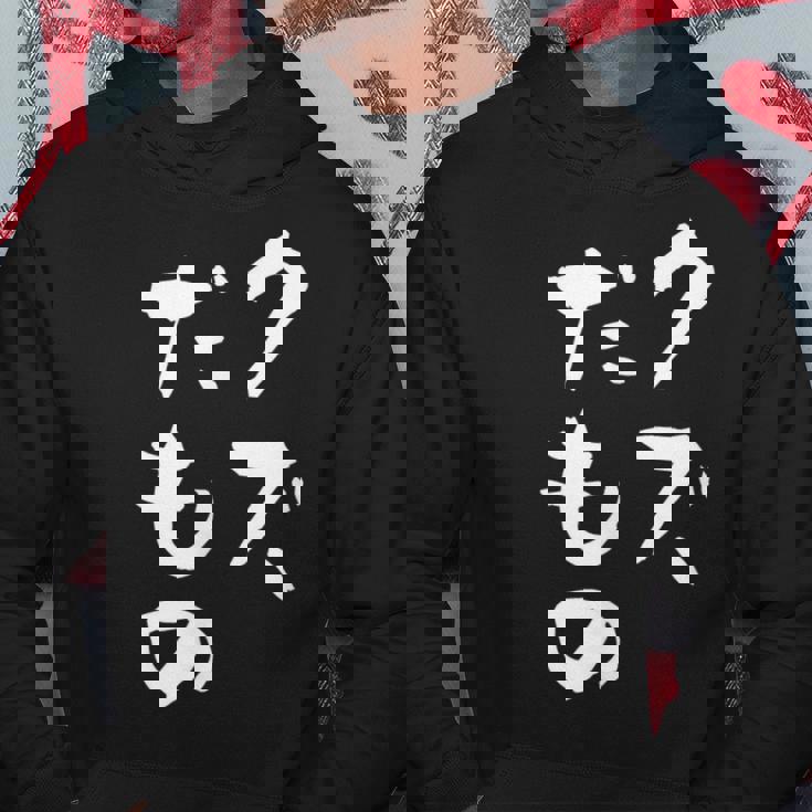 クズだもの 面白いtシャツ 文字入り メンズ おもしろ 面白い 服 オリジナル おもしろグッズ 文字tシャツ ネタ パーカー 面白い贈り物