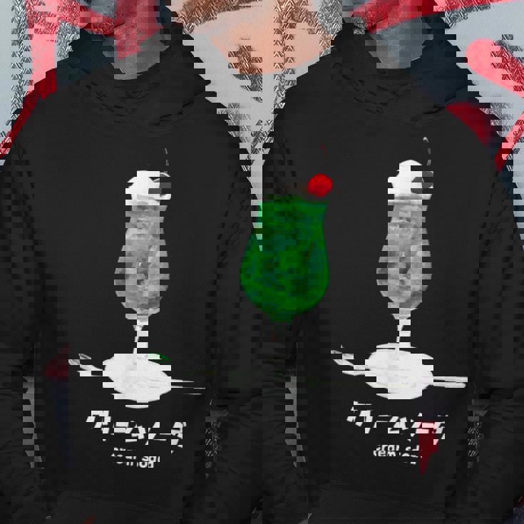 クリームソーダ メロンソーダ イラスト 綺麗 水彩 簡単 かわいい おしゃれ 喫茶店 昭和 レトロ パーカー 面白い贈り物