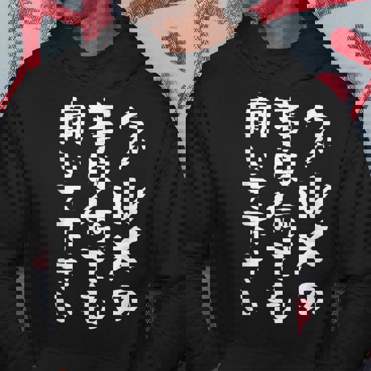 グルメ 面白いtシャツ 食通 おもしろ 食べ物 文字入り メンズ 面白い 服 ネタ グッズ 文字tシャツ パーカー 面白い贈り物