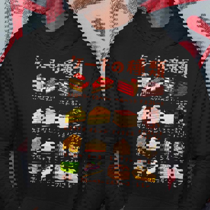 ケーキ 種類 面白いtシャツ おもしろ 食べ物 デザート メンズ 面白い 服 ネタ グッズ 文字tシャツ パーカー 面白い贈り物
