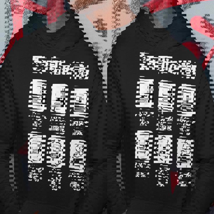 ゲーム パソコン 面白いtシャツ Pc ゲーマー ネタ メンズ おもしろ 面白い 服 オリジナル グッズ 文字tシャツ パーカー 面白い贈り物