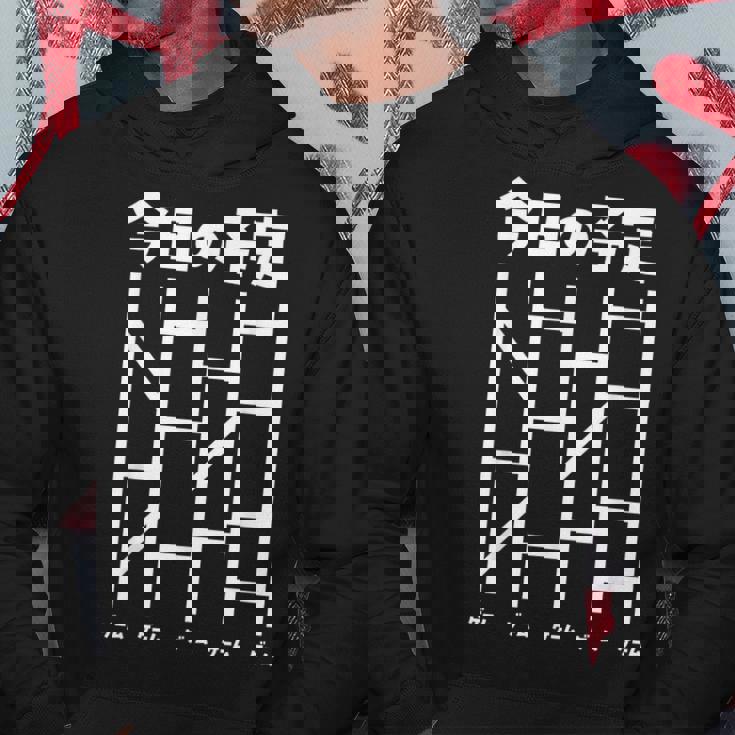 ゲーム 面白いtシャツ あみだくじ ゲーマー ネタ 文字入り メンズ おもしろ 面白い 服 グッズ 文字tシャツ パーカー 面白い贈り物