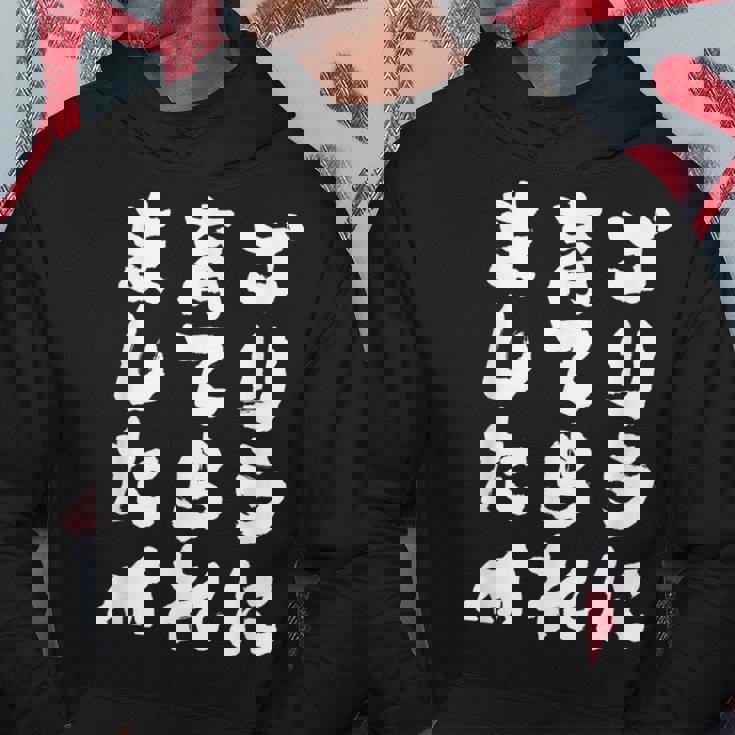 ゴリラに育てられました 筆文字 面白い おもしろ ユーモア ジョーク ゴリラ パーカー 面白い贈り物