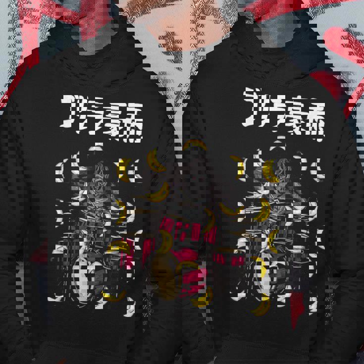 ゴリラ豪雨 面白い ネタ ゴリラ ジョーク ドラマー ドラム好き バンド好き ギャグ ギャグ好き おもしろ ダジャレ パーカー 面白い贈り物