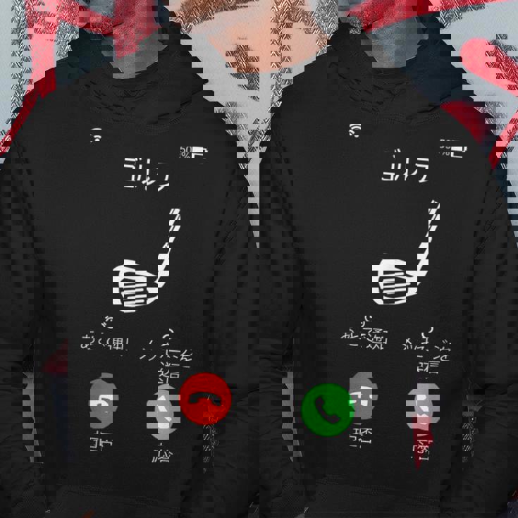 ゴルフ 着信 面白いtシャツ ホール 文字入り メンズ おもしろ 面白い 服 オリジナル おもしろグッズ 文字tシャツ パーカー 面白い贈り物