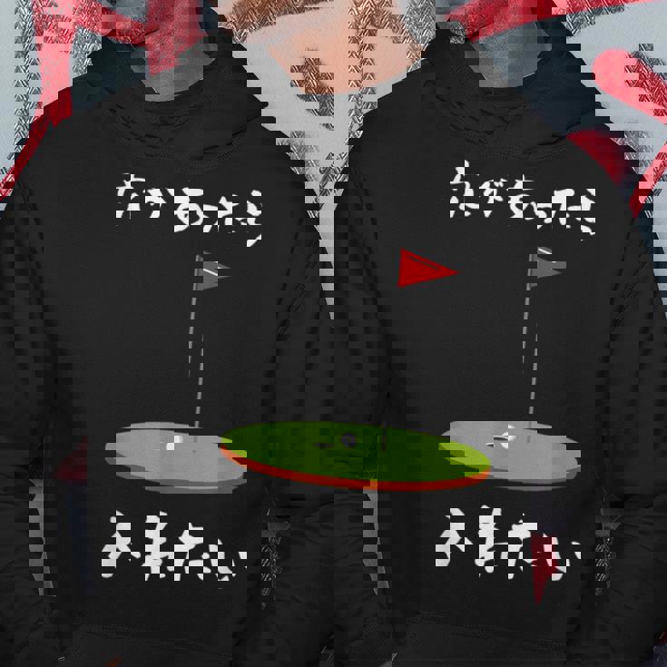 ゴルフ 面白いtシャツ ホール 文字入り メンズ おもしろ 面白い 服 オリジナル おもしろグッズ 文字tシャツ 下ネタ パーカー 面白い贈り物