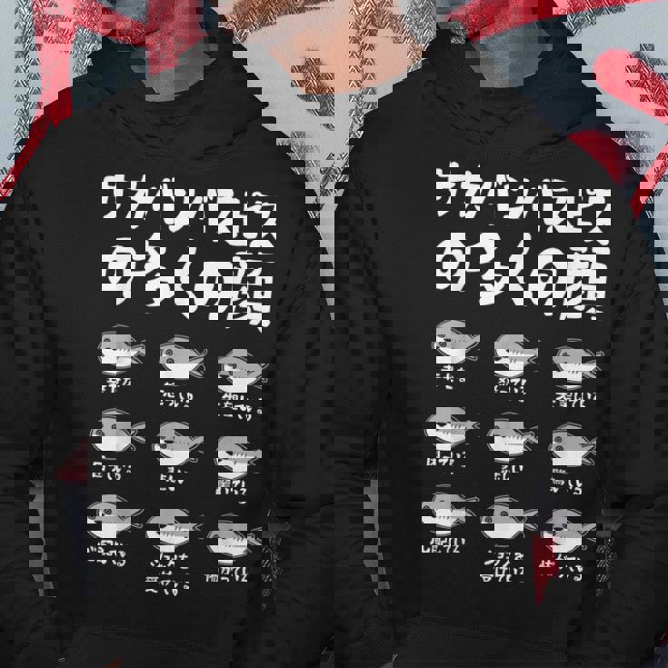 サカバンバスピスの面白い魚ミームのたくさんの顔 パーカー 面白い贈り物