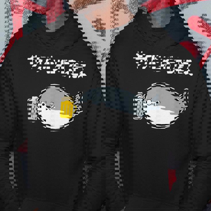 サケバンバスピス サカバンバスピス 酒好き ダジャレ お酒好き 古代魚 ネタ お笑い おもしろ ネタ パーカー 面白い贈り物