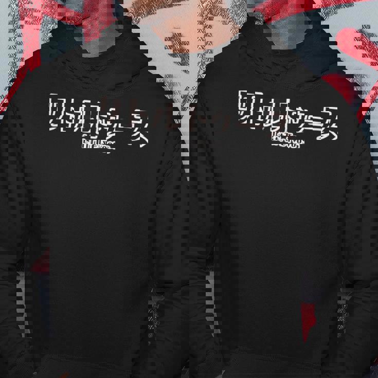 ザ・リトルトゥース The Littletwoos パーカー 面白い贈り物